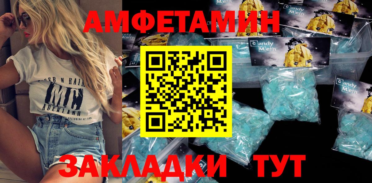 Дубна  Amphetamine 97%  АМФЕТАМИН  Вход с VPN  Амфетамин 