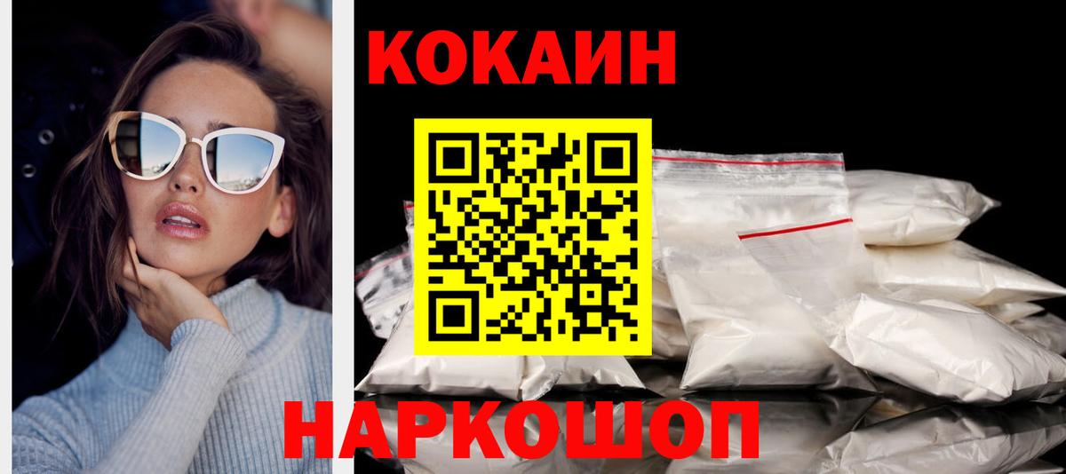 Кокаин Перу Дубна