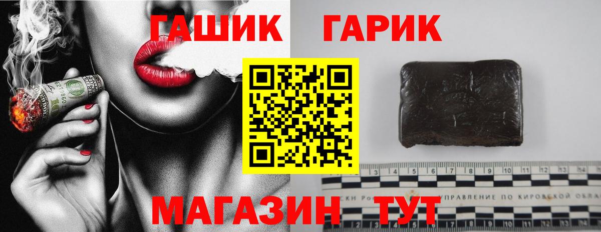 ГАШИШ 40% ТГК  Вход с VPN  Дубна 