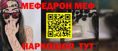 прущий лед Волжский
