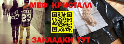 спайс Волгодонск