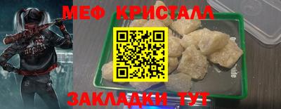 прущий лед Волжский
