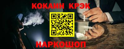 бутират Волжск