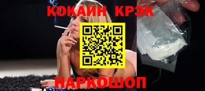 прущий лед Волжский