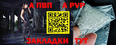 прущий лед Волжский