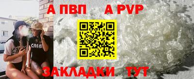 бутират Волжск