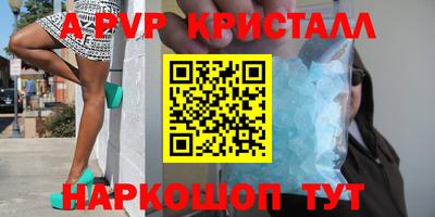 прущий лед Волжский
