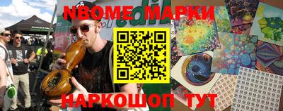 бутират Волжск