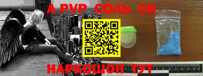 прущий лед Волжский