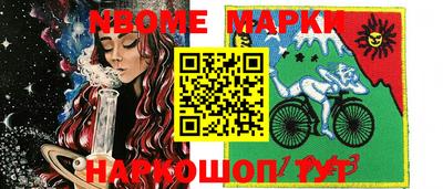 бутират Волжск