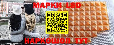 бутират Волжск