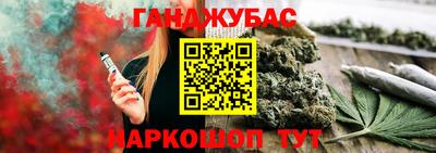 спайс Волгодонск