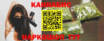 спайс Волгодонск