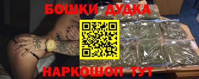 бутират Волжск