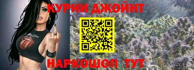 спайс Волгодонск
