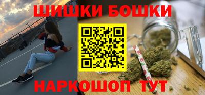 бутират Волжск