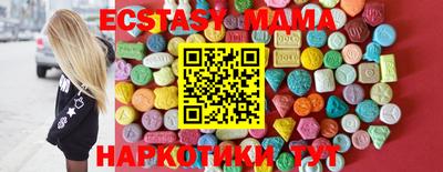 экстази Гагарин