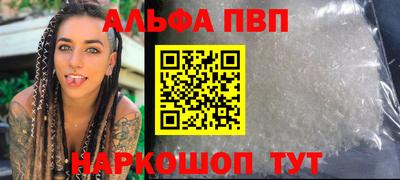 прущий лед Волжский