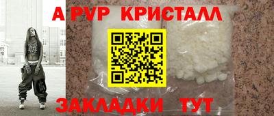 бутират Волжск