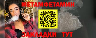 спайс Волгодонск