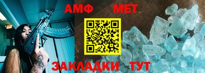 бутират Волжск