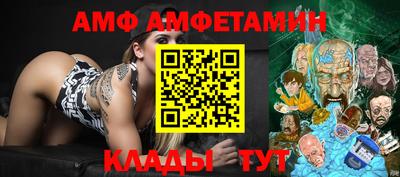 бутират Волжск