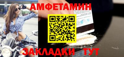 бутират Волжск