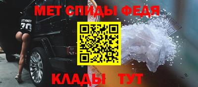 прущий лед Волжский