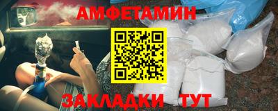 бутират Волжск