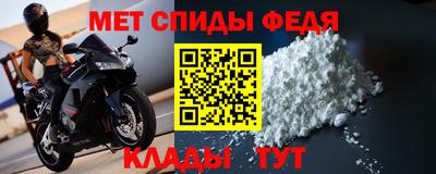 спайс Волгодонск