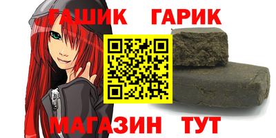 бутират Волжск