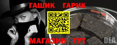 герыч Гай