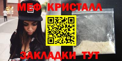 мяу мяу мука Гатчина
