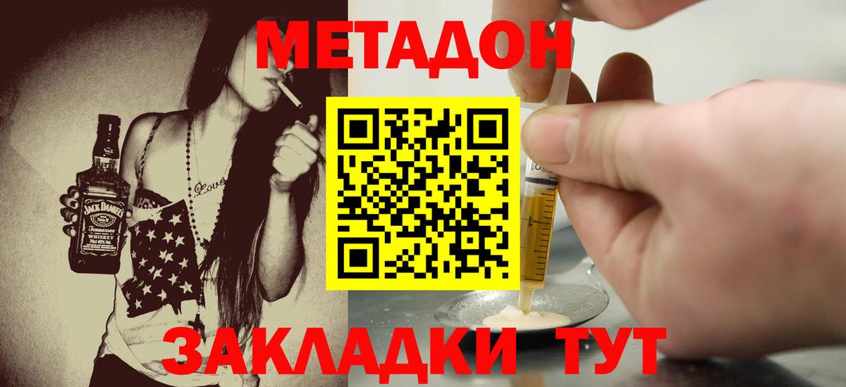 Мефедрон   КОКАИН  Вход с VPN  ЭКСТАЗИ  Дубна  ГАШИШ  Марихуана 