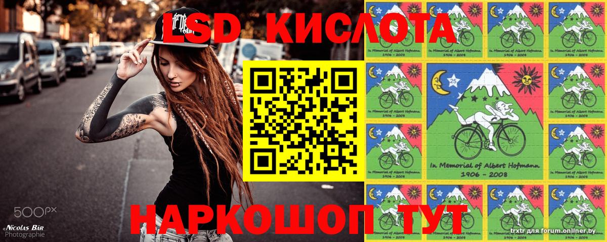 Наркотические марки 1500мкг  наркошоп  Дубна  Вход с VPN  Наркотические марки 1500мкг 