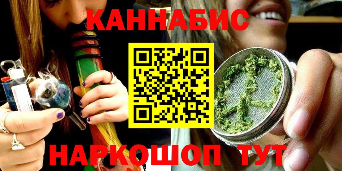 Конопля White Widow Дубна