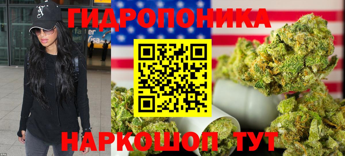 Каннабис семена  Вход с VPN  Шишки марихуана Ganja  Марихуана OG Kush  Дубна 